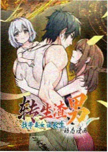 哪吒之魔童闹海